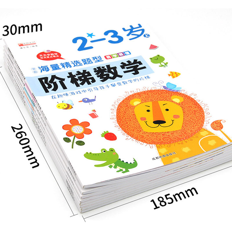 Kids Education Books - 2-6 Yaş Çocuklar İçin Okul Öncesi