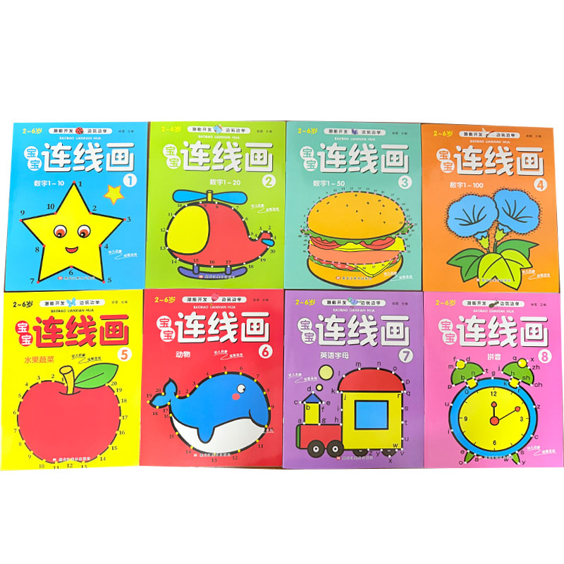 Kids Education Books - 8 Adet Çocuklar İçin Noktaları Birleştiren