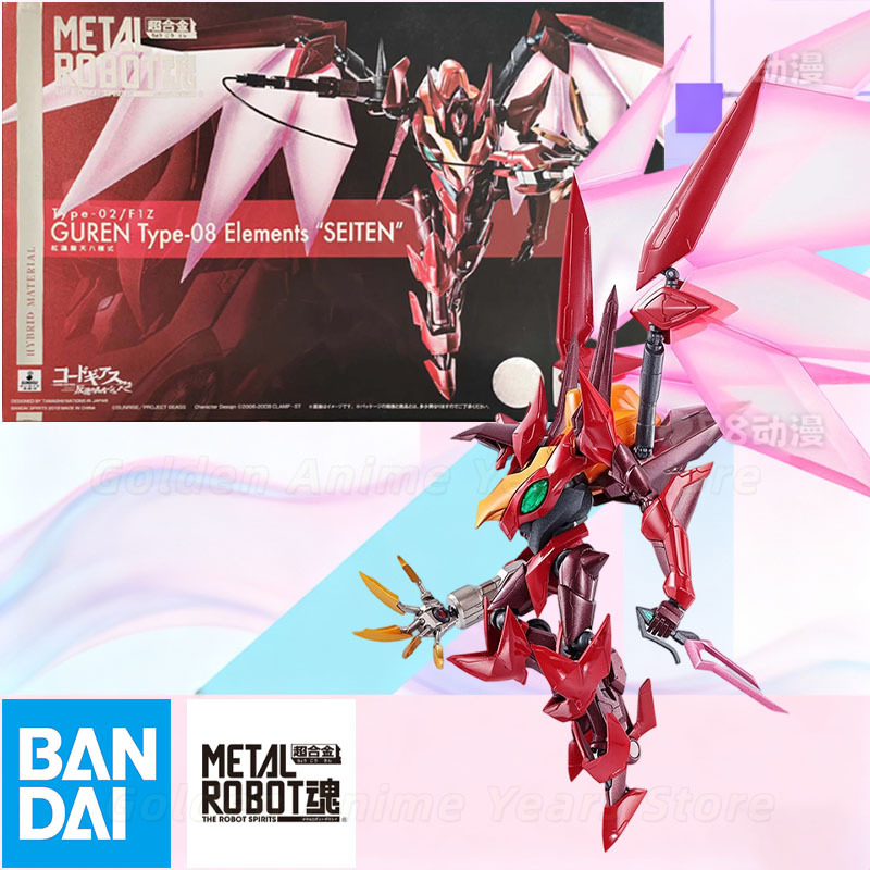 Bandai METAL ROBOT Spirits Cod - Coding Robot Toy incelemesi ve fiyatı