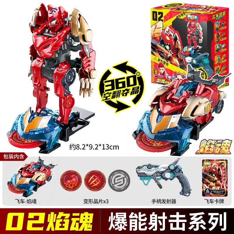 Screechers Vahşi Çip Kodu Labi - Coding Robot Toy incelemesi ve fiyatı