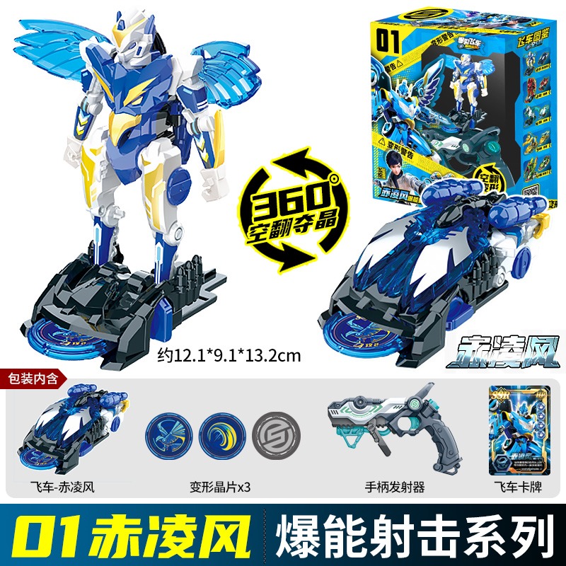 Screechers Vahşi Çip Kodu Labi - Coding Robot Toy incelemesi ve fiyatı