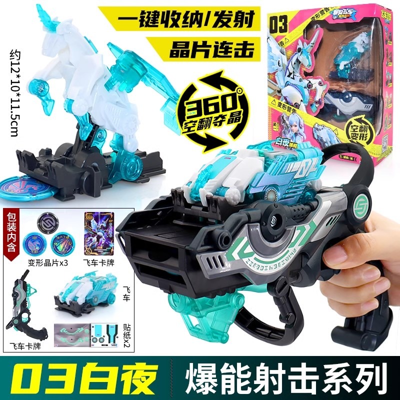Screechers Vahşi Çip Kodu Labi - Coding Robot Toy incelemesi ve fiyatı