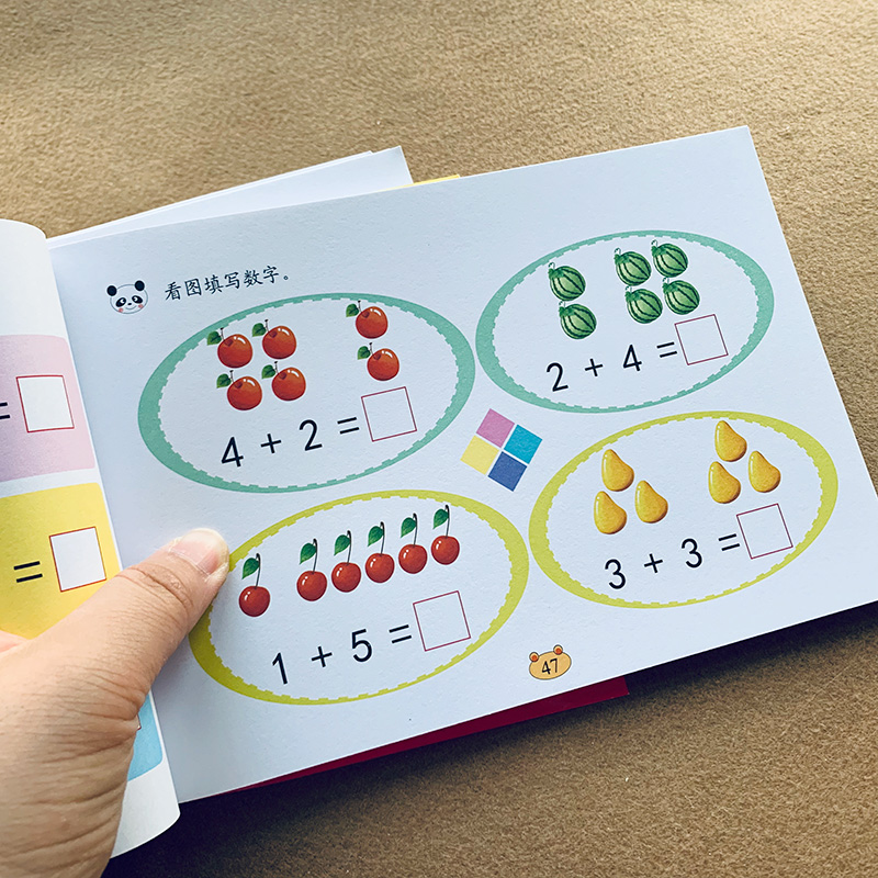 Çocuklar İçin Toplama ve Çıkar - Kids Education Questions incelemesi ve fiyatı