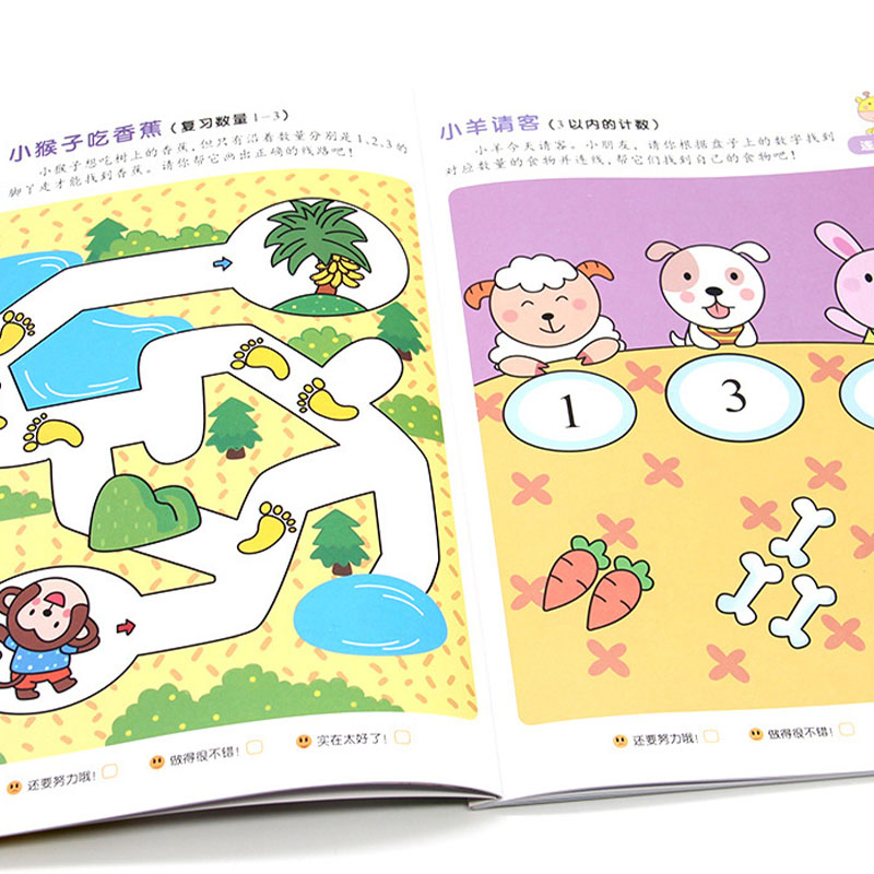 2-6 Yaş Çocuklar İçin Okul Önc - Kids Education Books incelemesi ve fiyatı
