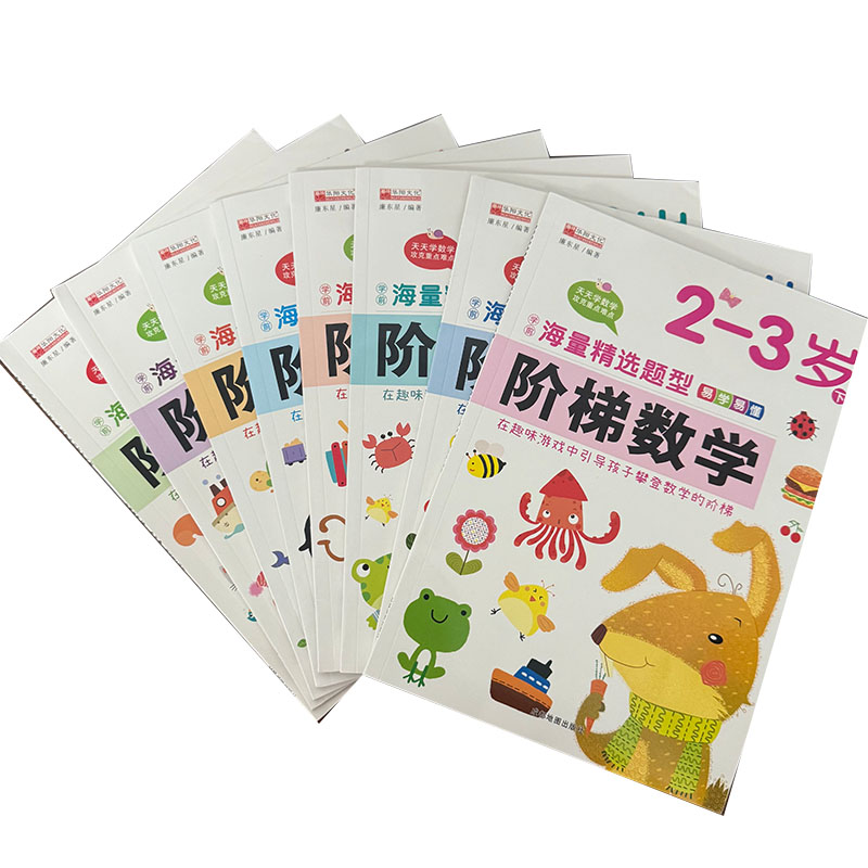 2-6 Yaş Çocuklar İçin Okul Önc - Kids Education Books incelemesi ve fiyatı