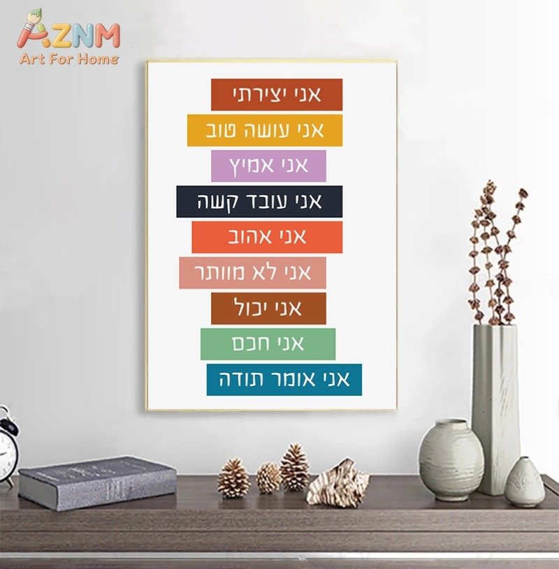 AZNM İbranice Eğitici Çocuklar - Kids Education Alphabet Numbers incelemesi ve fiyatı