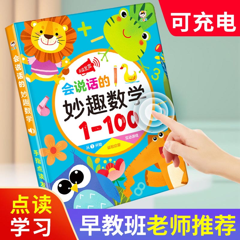 Anaokulu Çocukları İçin Erken  - Kids Education Design incelemesi ve fiyatı