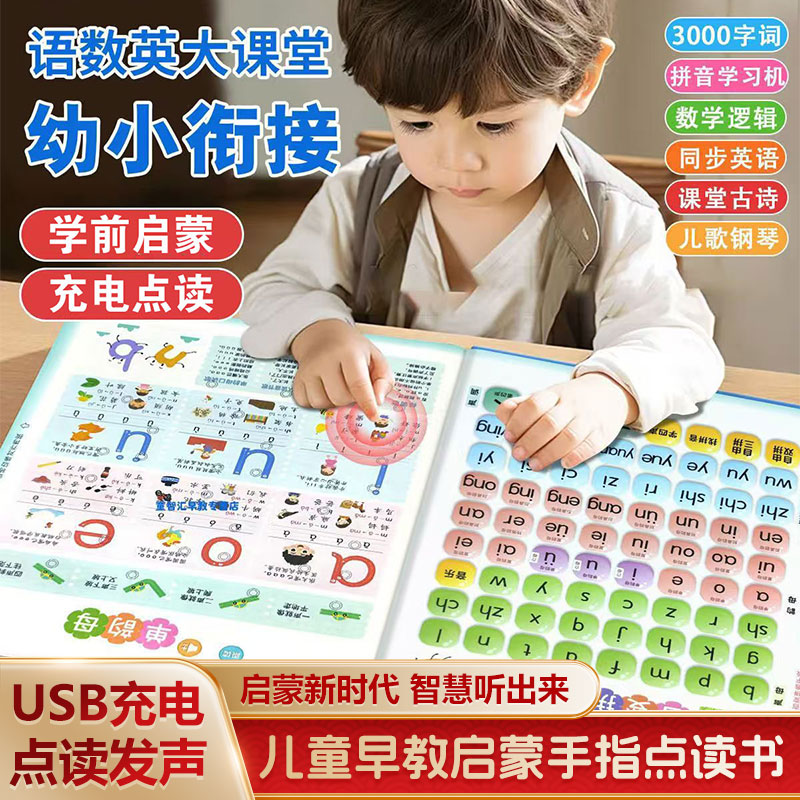 Anaokulu Çocukları İçin Erken  - Kids Education Design incelemesi ve fiyatı