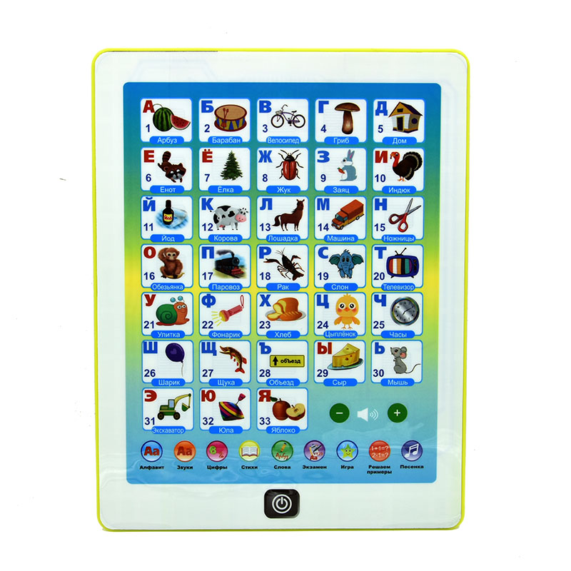 Yürümeye başlayan çocuklar içi - Abc Kids Early Education incelemesi ve fiyatı