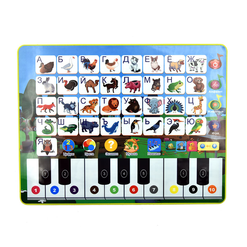 Yürümeye başlayan çocuklar içi - Abc Kids Early Education incelemesi ve fiyatı