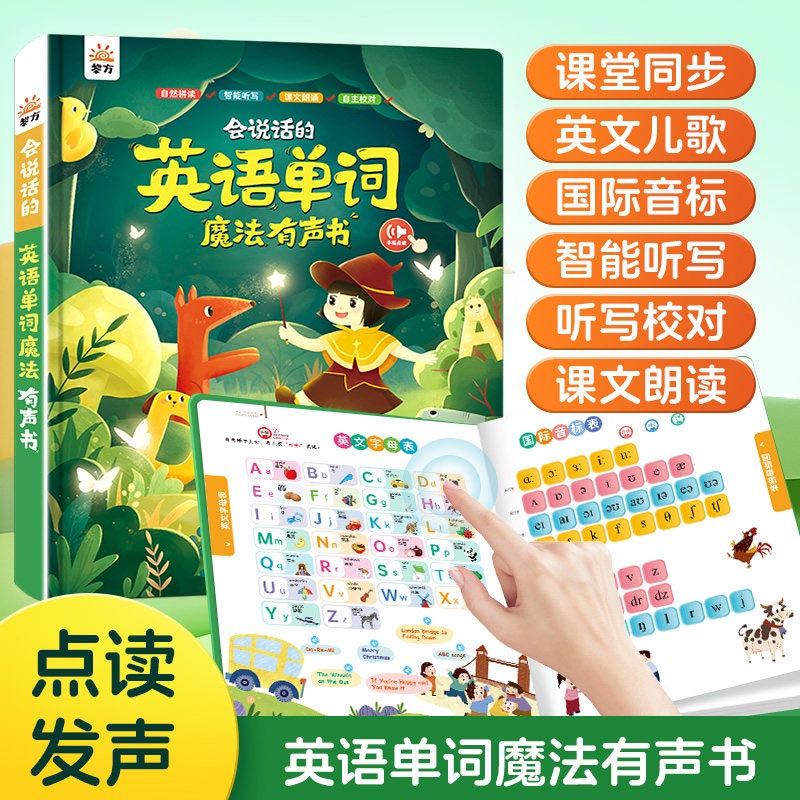 0-6 Yaş Çocuklar İçin Çoklu Sa - Kids Education Design incelemesi ve fiyatı